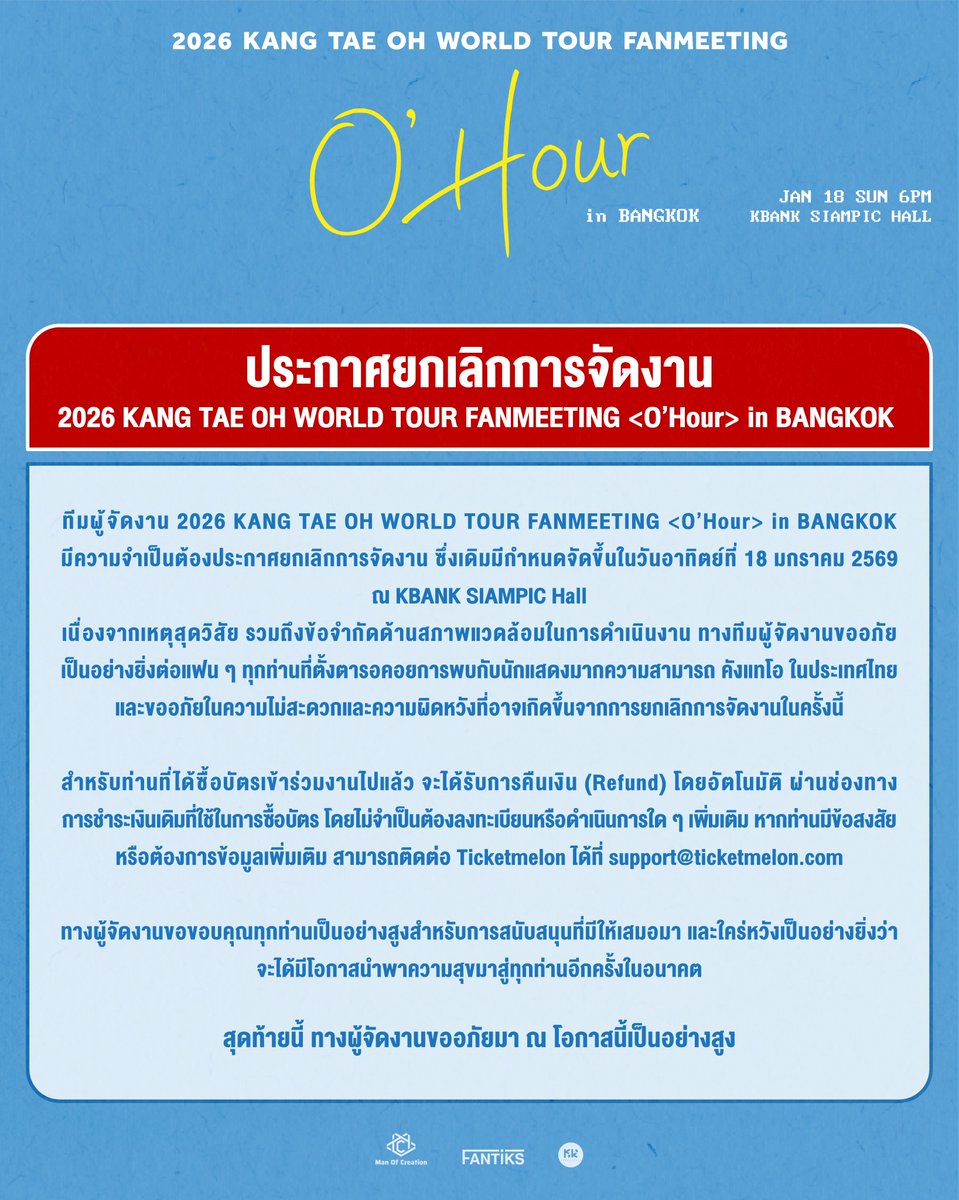 KOKOConnection tweet media