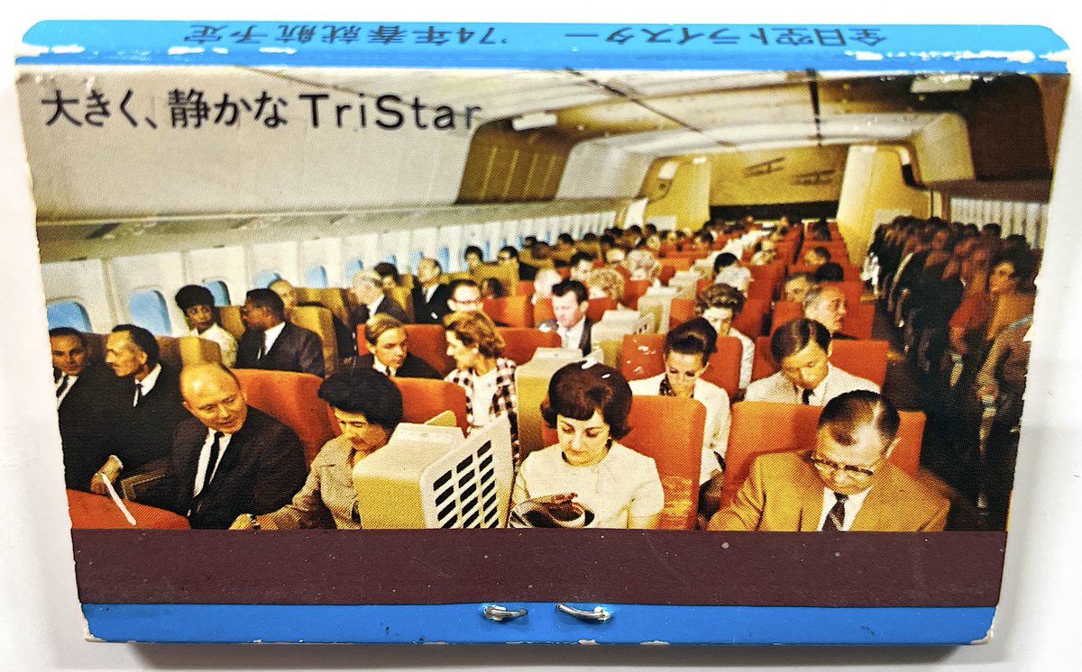ANAのロッキードL-1011といえば、編集部内にお宝が眠っていました