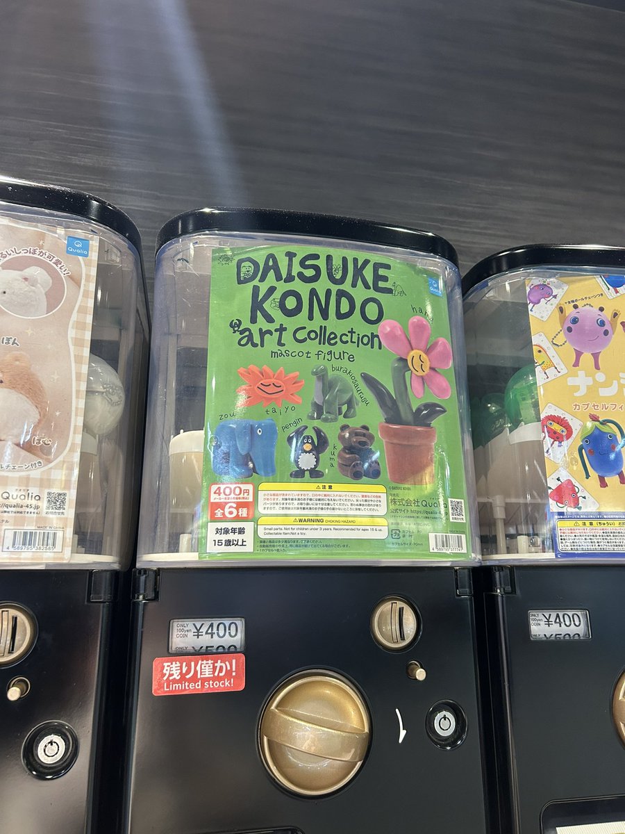 ino21__'s tweet photo. daisuke kondo ガチャ🦖🌞

再販でやっとゲット〜！
色味と大きさが絶妙すぎる🐻🪴 https://t.co/xBlbaGB5eV