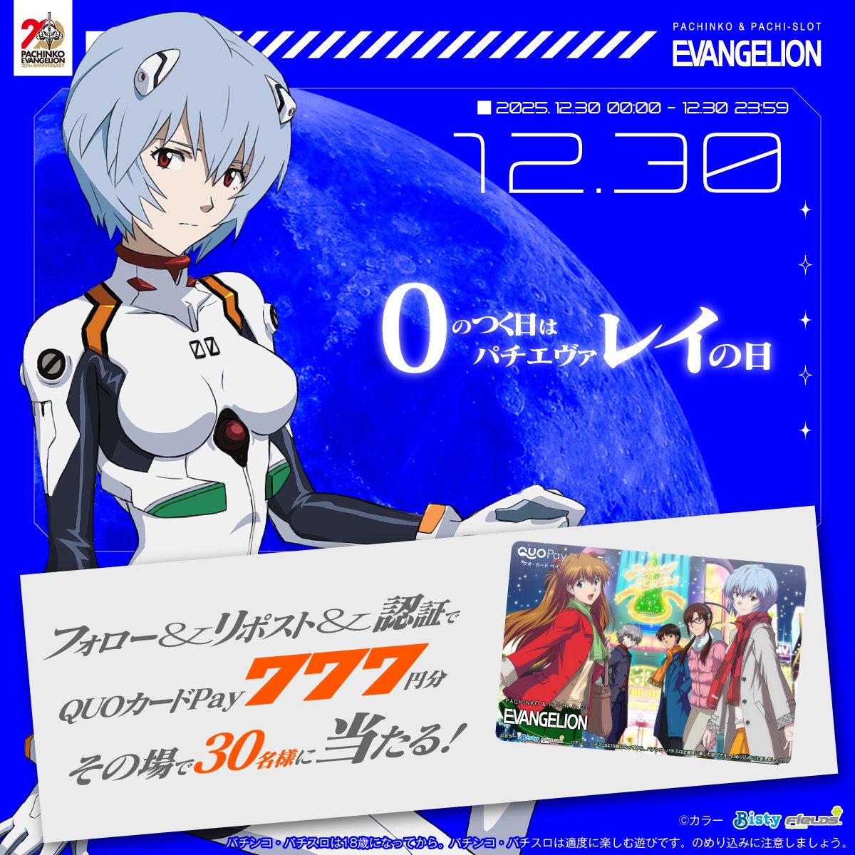 組み合わせ/リクエスト/お客様のご希望に合わせてご案内可能になります♬ papion (@369mofumi) / Posts / X