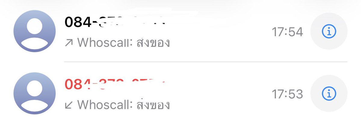 iFOR_U3's tweet photo. อุบาทว์มาก ไม่สามารถติดต่อผู้รับได้ พูดมาได้ไงเฮงซวย!!! ยิงมา เครื่องสั่นไม่ถึงวิ ใครมันจะไปรับทัน โทรกลับก็ไม่รับ และที่สำคัญฉันนั่งอยู่หน้าบ้านเลยจ้าาาา
ส่งไม่ทันทำไมต้องมาความผิดโยนผู้รับ @SHOPEETH #SPXEXPRESS https://t.co/fdszaSTg5K