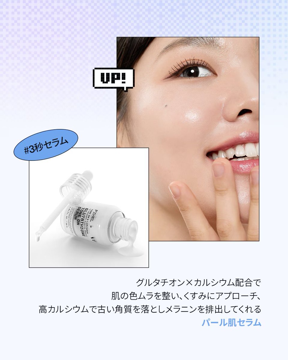 gyozanohitodesu's tweet image. 【未発売❕新作🆕VT美白セラム】
100名様に🎉

VTからやばいのでます。元旦発売🎍
（個人的にVT商品で過去一好き）

・ビタミンCアスタキサンチンセラム
→透明感・キメ・艶・くすみ

・グルタチオントーンオンセラム
→古い角質・乾燥くすみ

応募方
この投稿をいいね＆RT
@vtcosmetics_jp…