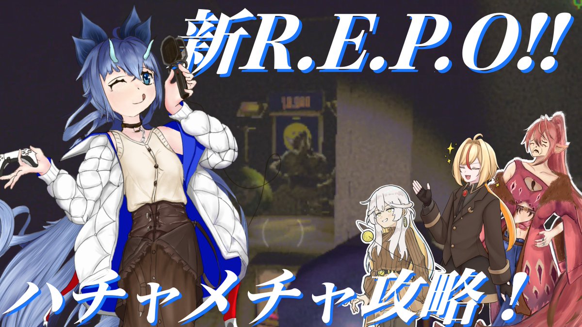 shisui_toka_401's tweet photo. 今年最後の実況動画という事で
R.E.P.Oの実況をみなさんへお届け！
いつもとはまた違うスタイルの実況ですので
締めくくりにぜひお供させていただけたらと思います！

公開は21:00～プレミア公開で！

#REPO実況　#VOICEBOX実況
https://t.co/ZvJbUgiE7x https://t.co/SfEtOMHa3k