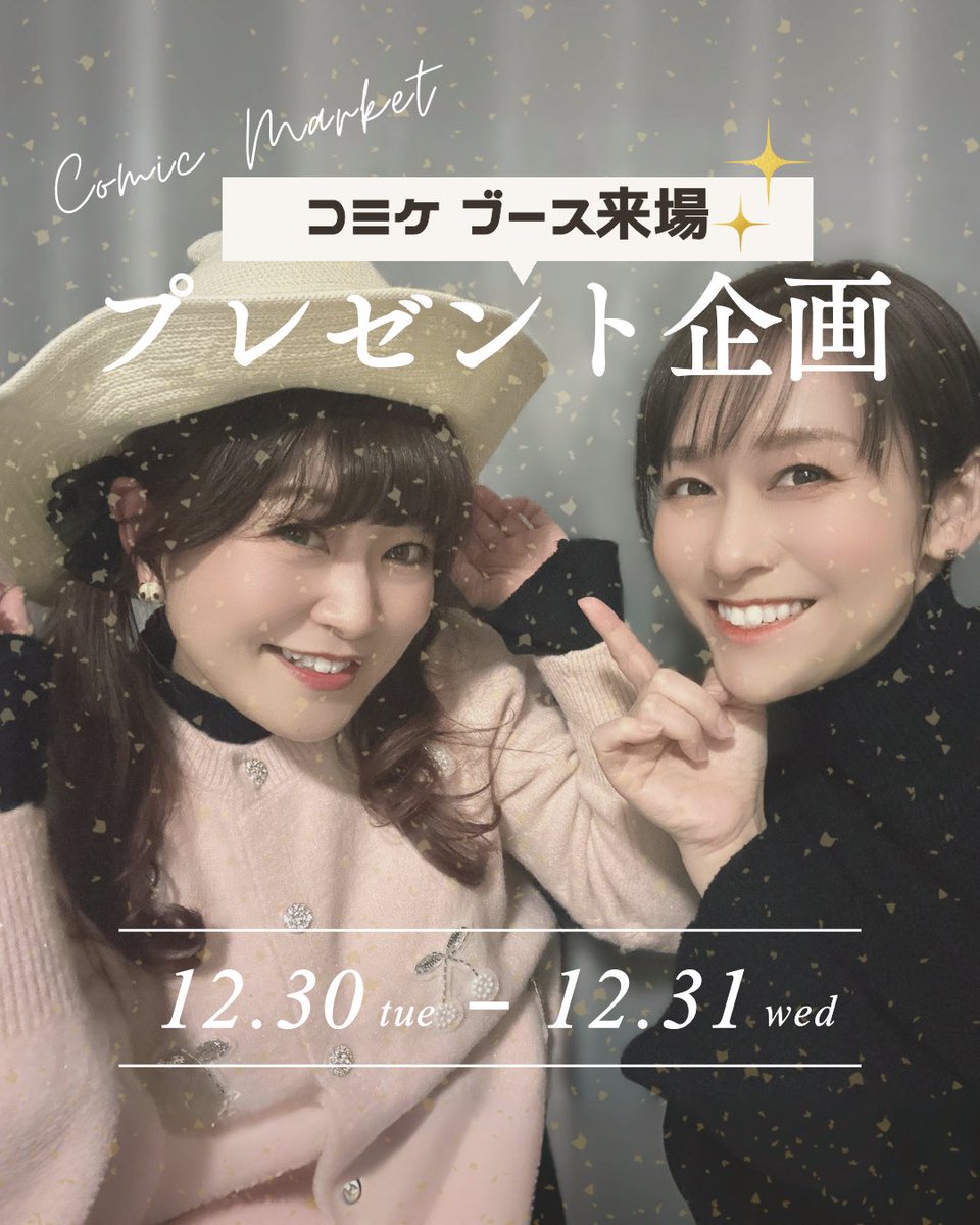 香月かおり tweet media