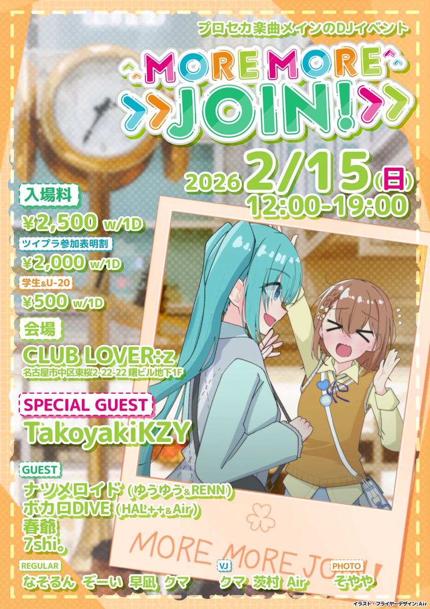 🕘ナツメロイド🎧 (@72MELOID_758) / Posts / X