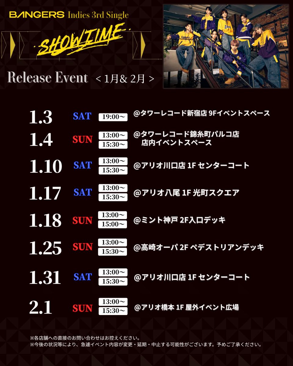 夏ノ鎖　イベントペーパー　CLOCKUP Indies 3rd Single 