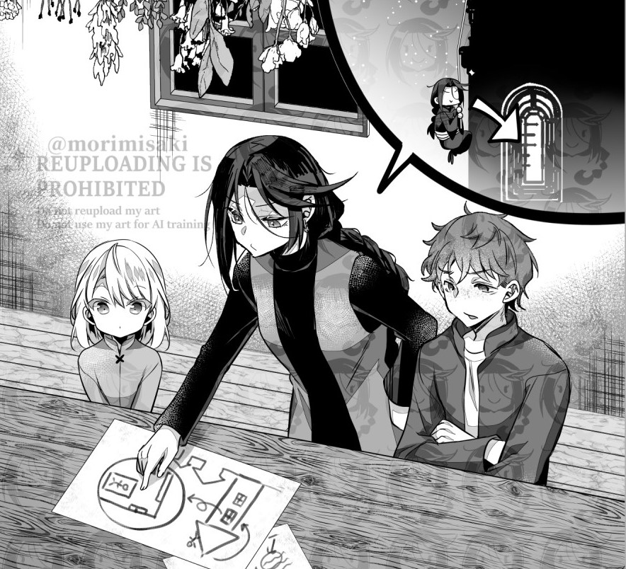 これ、原題は「東の魔女のあとしまつ」なんですが、もし「西の魔女