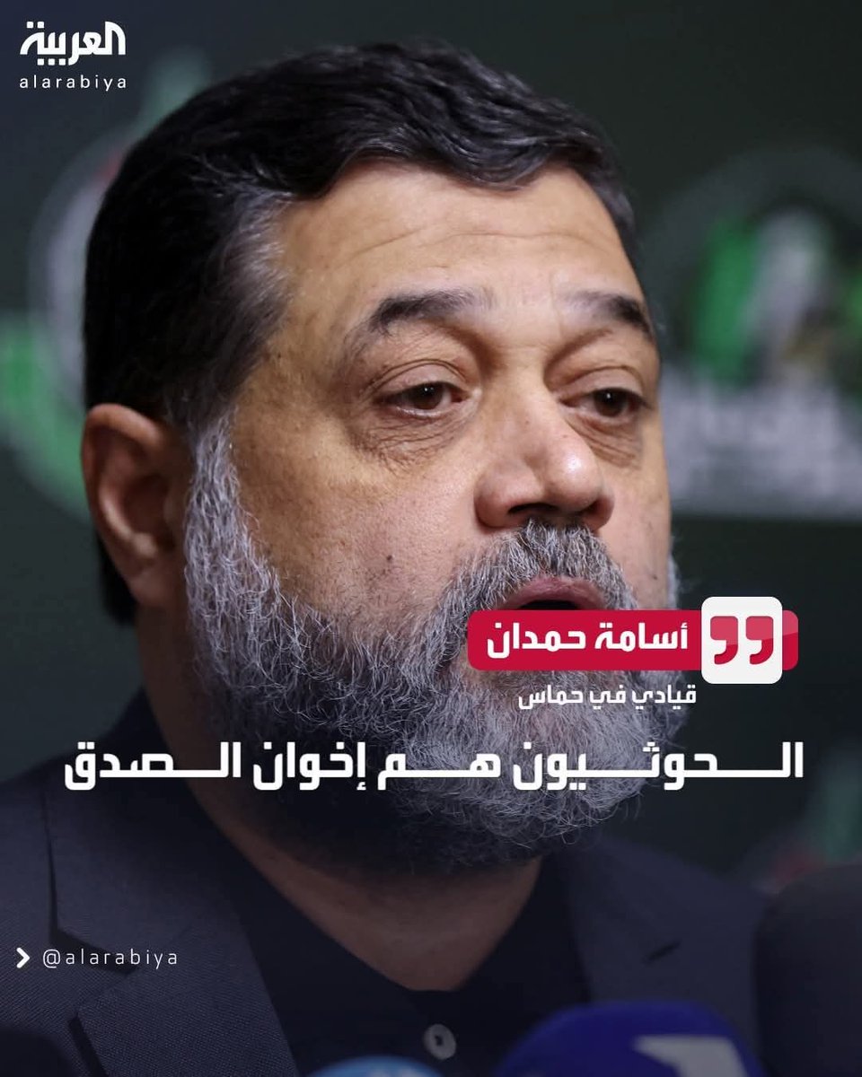 وانتم اخوان ش......😬
ياعيال ال🐕‍🦺
#Trump #السعودية #اللاذقية #الصومال #فلسطين #غزة_تغرق