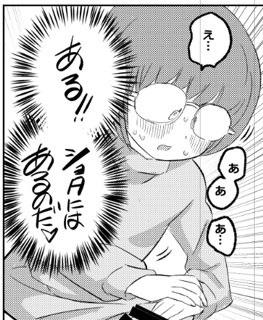ショタと豚骨の類似性について語るもちづきさん 