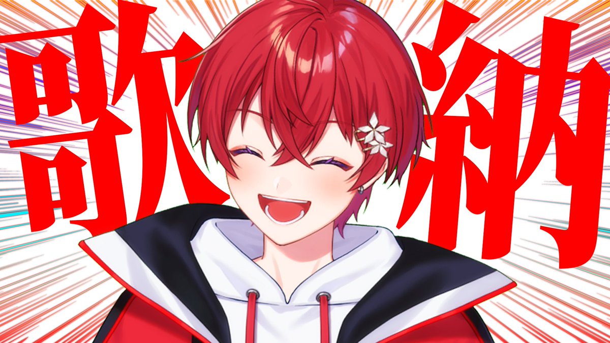 Coe. （こえ）🌟 すたぽらパシ横ワンマンします