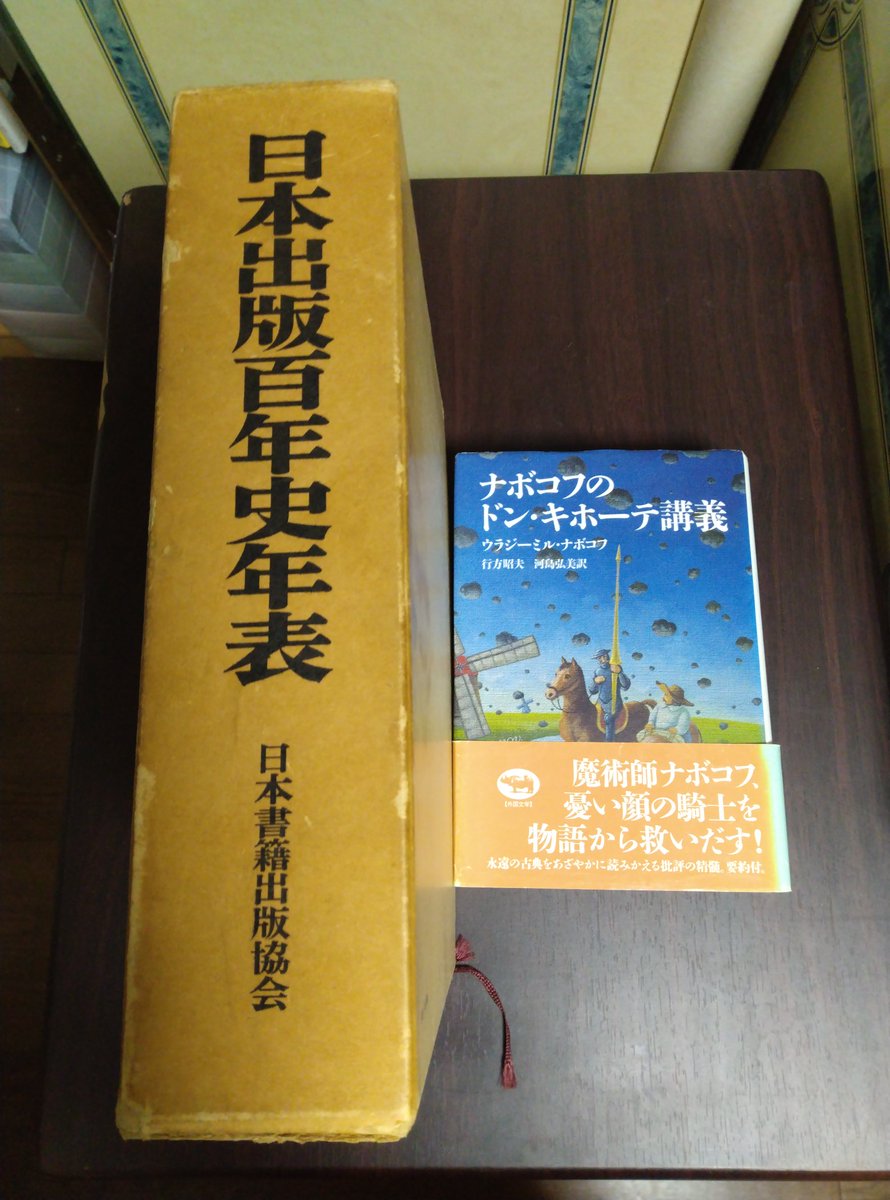 書肆吉成 札幌の古本屋 (@syosiyosinari) / Posts / X