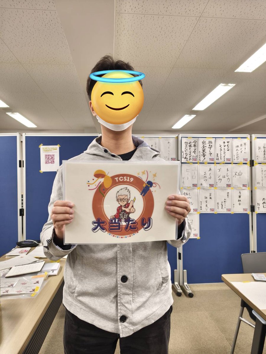 CB25306458's tweet photo. #tcs19 #遊戯王
16人目の大当たり!!
TCS恒例行事「書き納め」をバックにはい、チーズ!
おめでとうございます😆 https://t.co/CQhv6GtKDh
