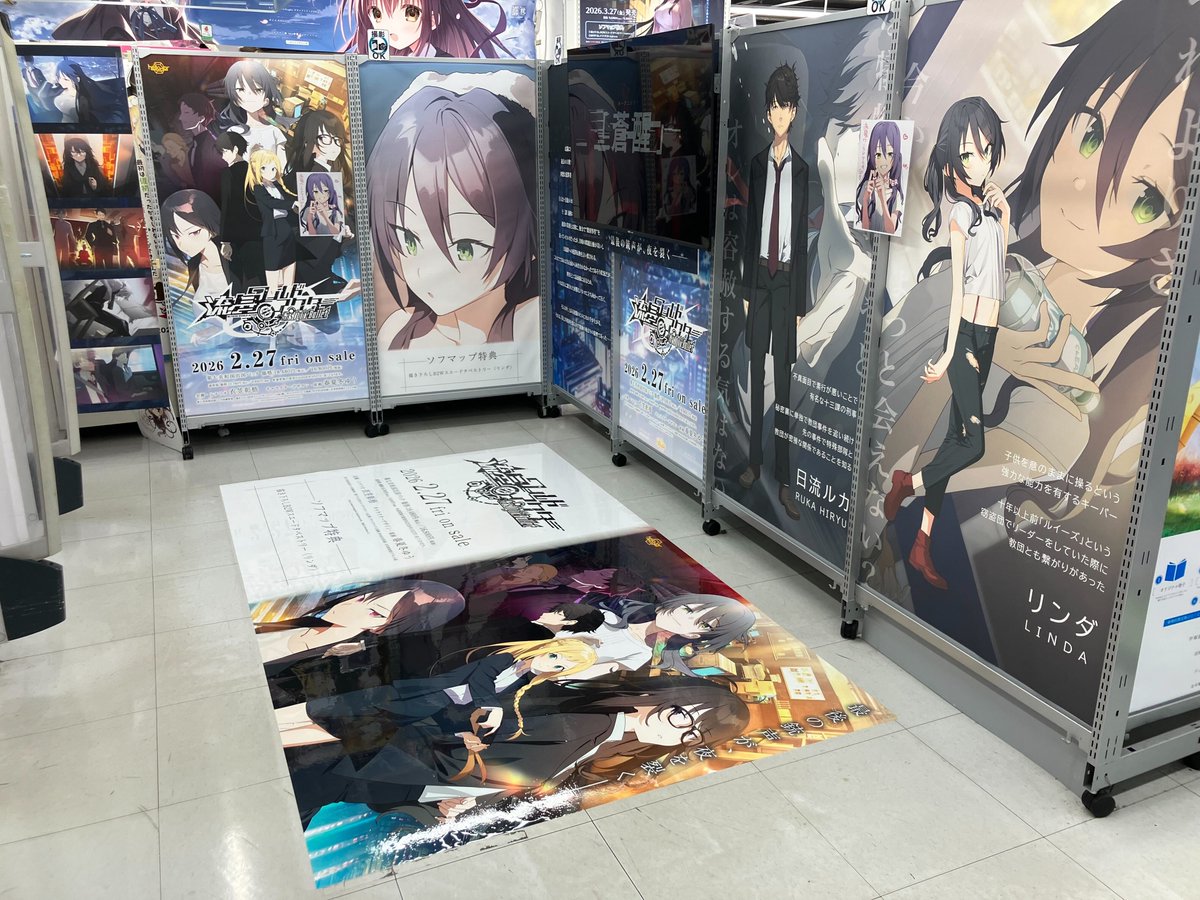 店舗展開ご協力】 ソフマップAKIBAアミューズメント館様のフロア 