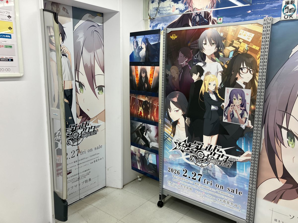 店舗展開ご協力】 ソフマップAKIBAアミューズメント館様のフロア