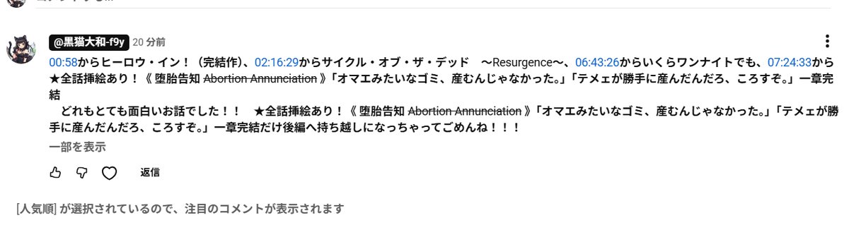 Wccf コメントください！ コメントにチャプター？ をコメントに設置しました！！ これで前よりも