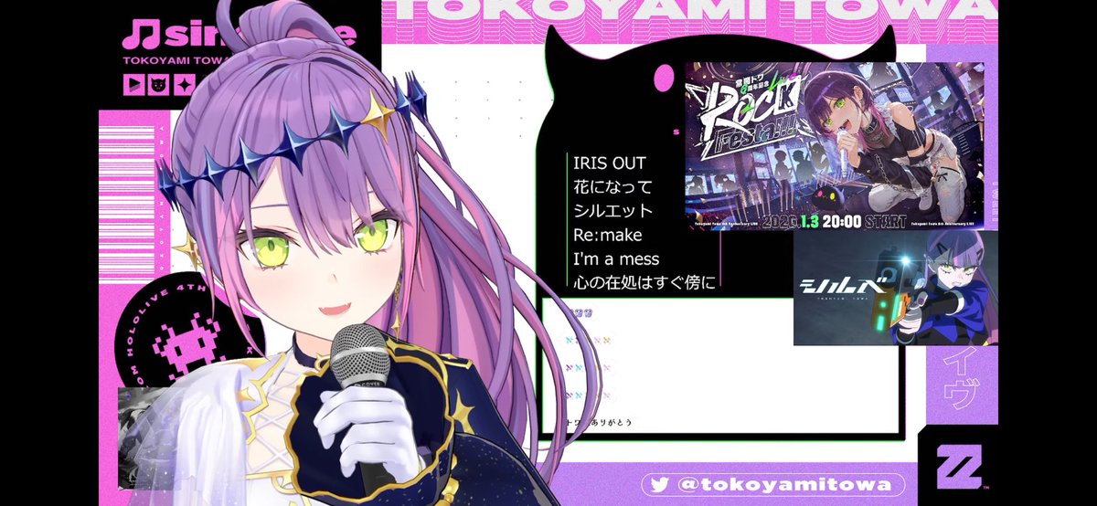 トワ様今年最後の歌枠&告知配信おつやっぴ〜！ 今年は2ndソロライブも