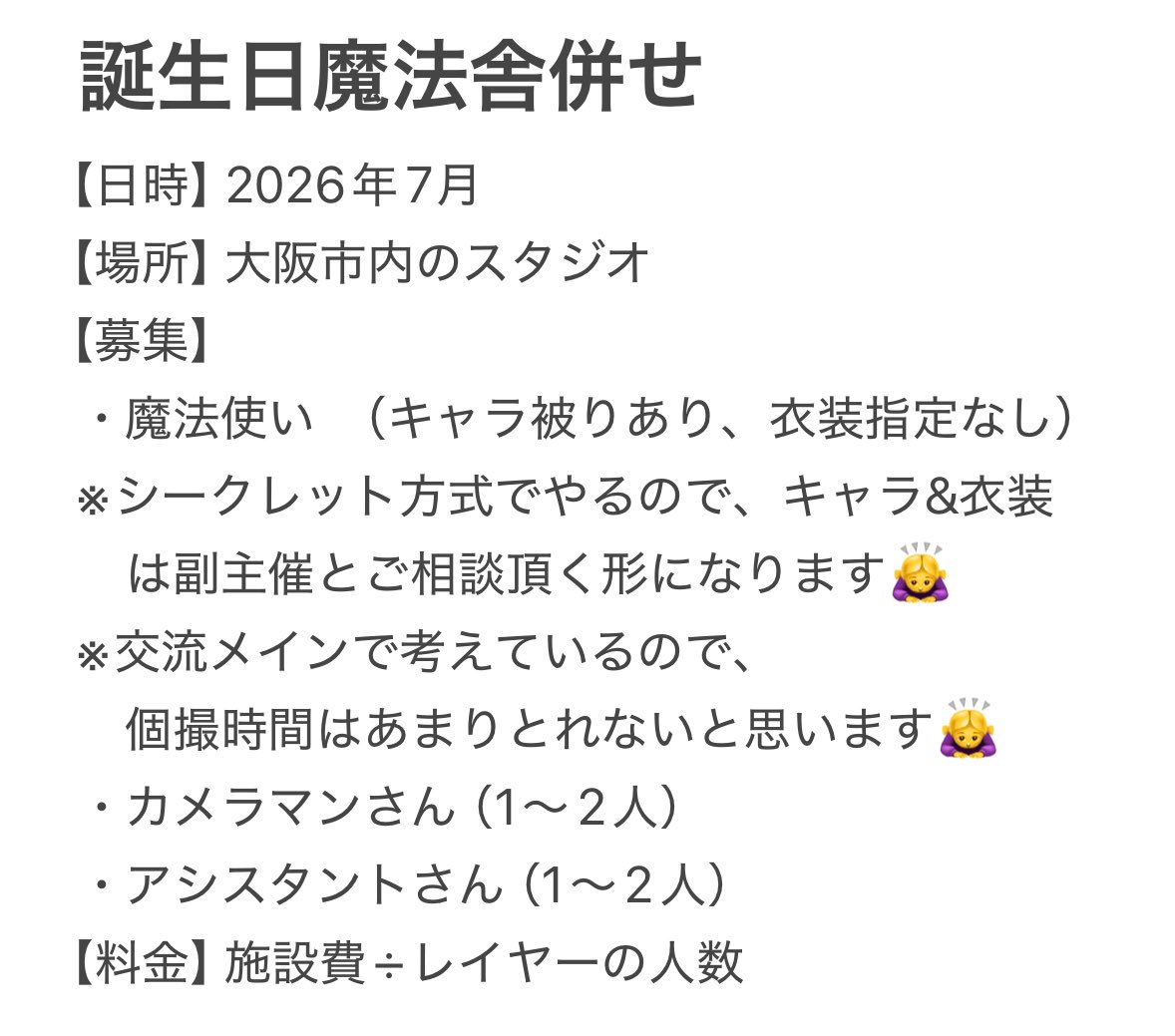 こなつ tweet media