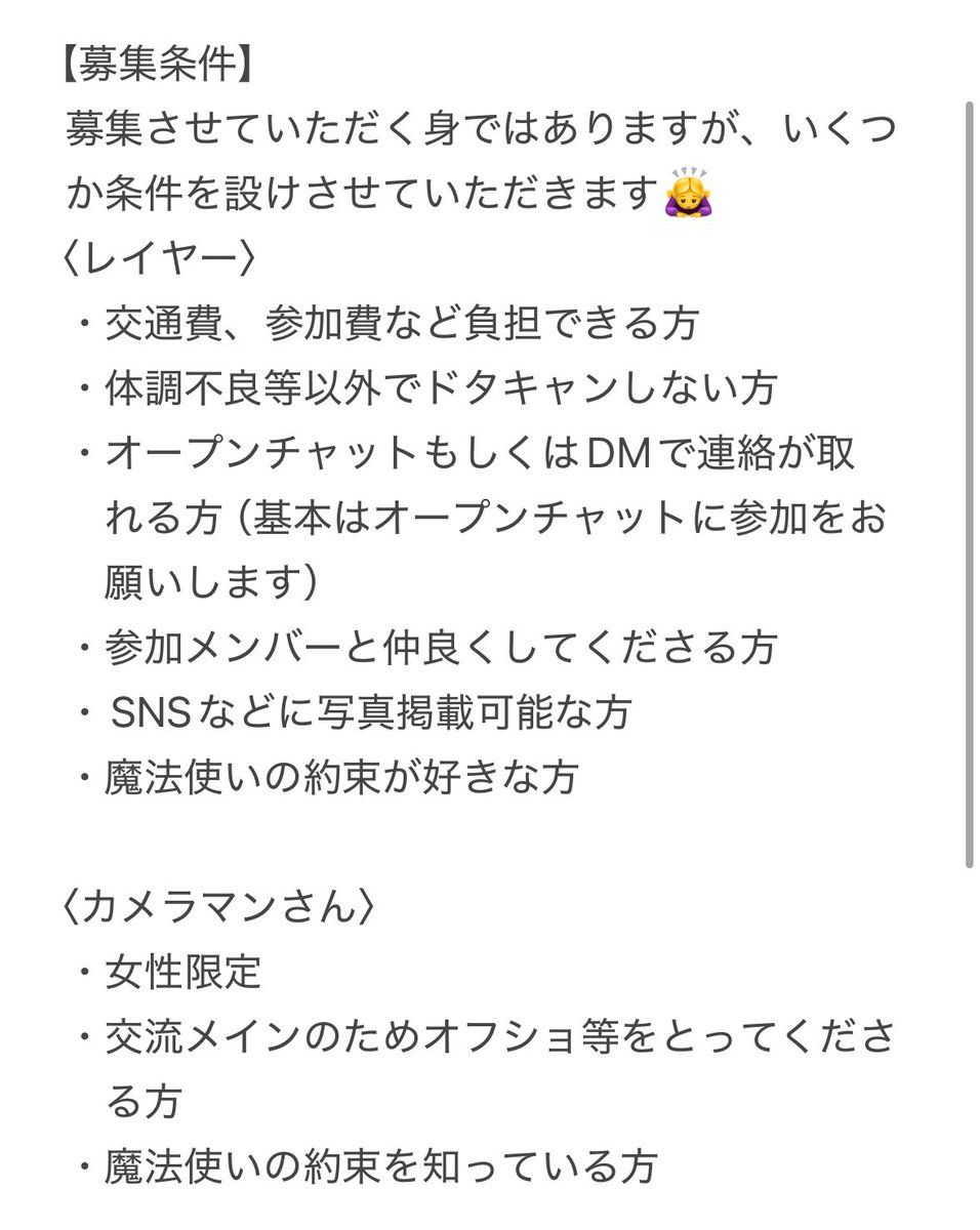 こなつ tweet media