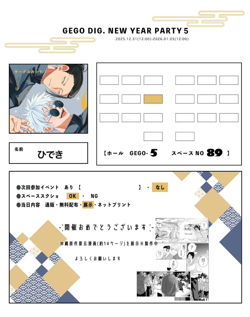 ⚪️ (@e88725) / Posts / X