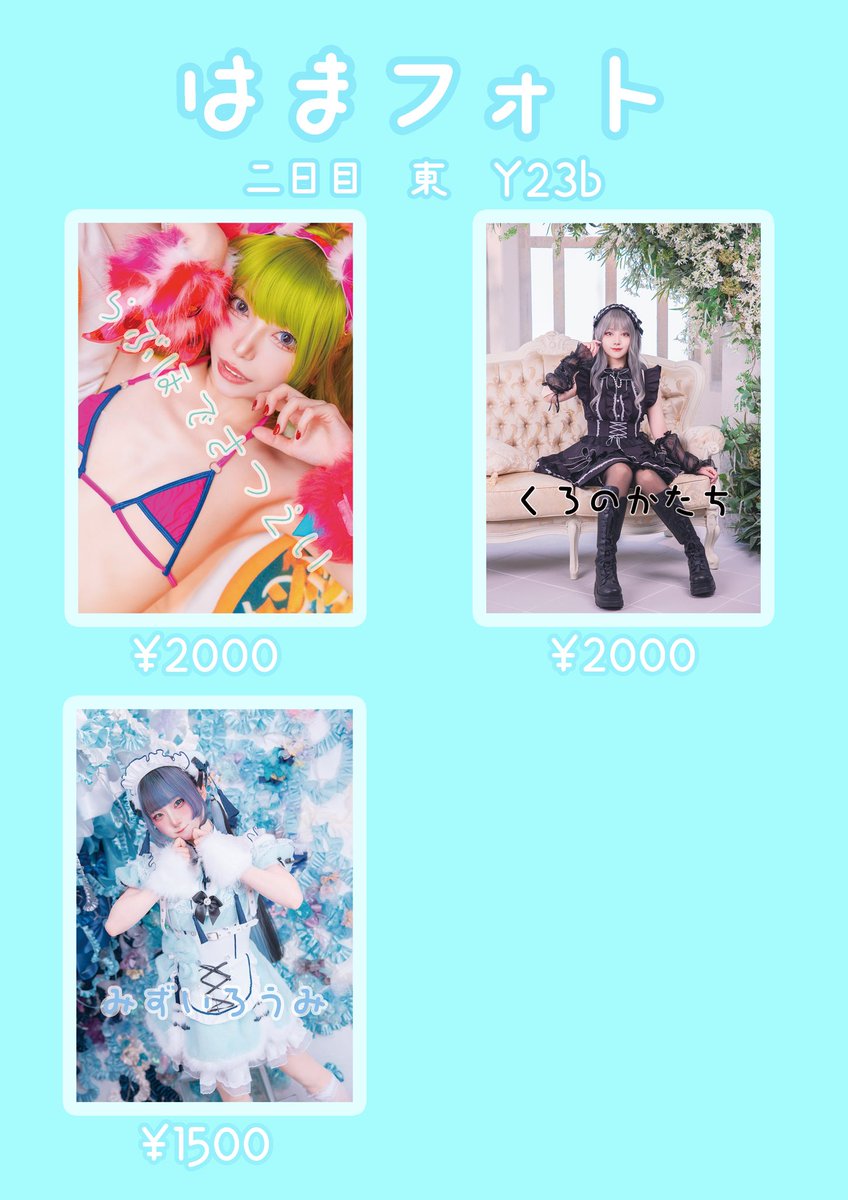 はまこー tweet media