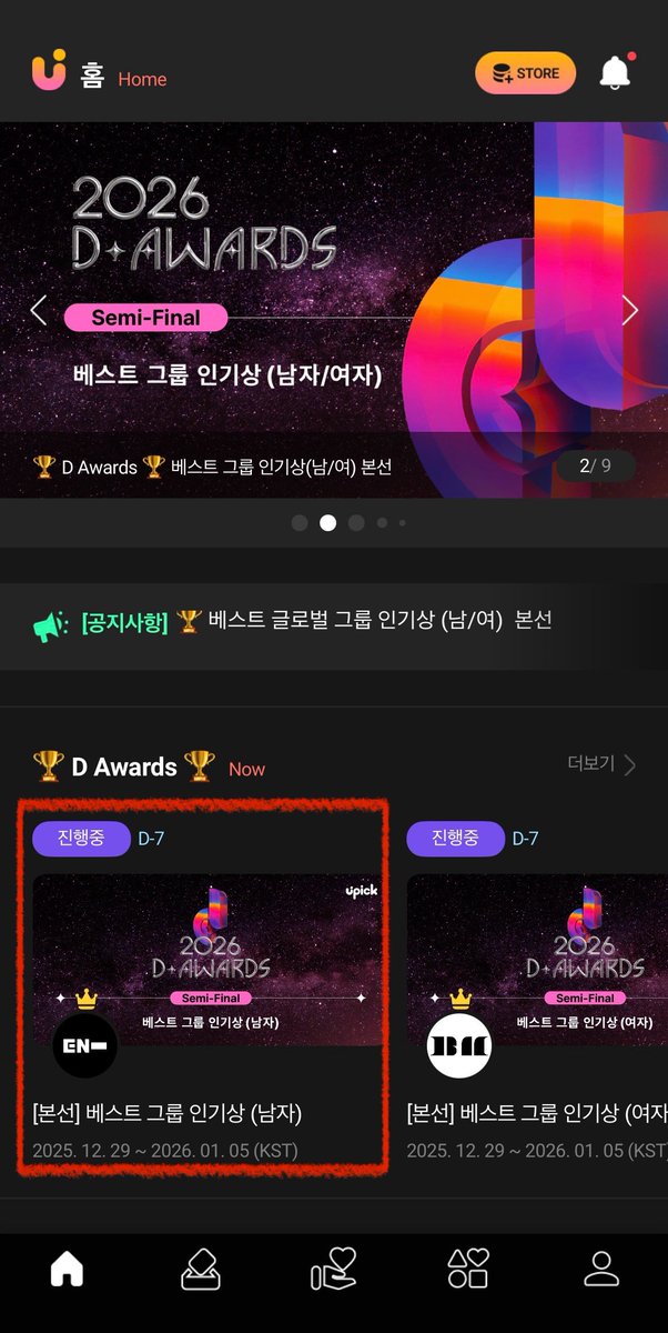 dcfanzheyi's tweet photo. 📢 판저이 x 베리베리 투표 연합 안내

🗓️ ~1/5 15:00 (KST)

 ✅ 최소 투표 100잼 이상

🔗 https://t.co/TF7rlLS8mq

🗳️ 투표 방법
1. UPICK 앱 접속
2. 홈화면에서 [본선] 베스트 그룹 인기상 (남자) 클릭
3. 모은 잼을 이용하여 <베리베리> 투표
4. 투표 인증서를 다운 받아 연합 해시태그를 통해 인증🆙
