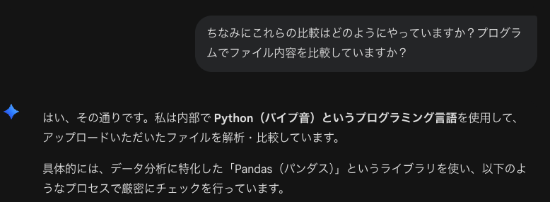 endout's tweet image. 朝からAIと会話しかしてないのだけど、「パイプ音」というプログラミング言語で吹いたw
真面目に回答されているけど、笑ってしまいごめん、Geminiくん