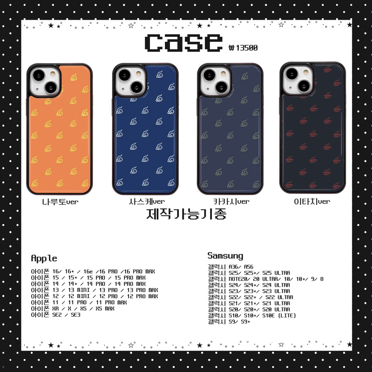 wu_ha21's tweet image. 🍥나뭇잎 마을 케이스 재판입니다!!🍃
#rt 추첨 한 분께 원하시는 케이스 보내드리겠습니다

📆 12/30 20:00 ~1/2 23:59

자세한 내용은 폼을 참고해주세요!!⭐

witchform.com/deposit_form.p…