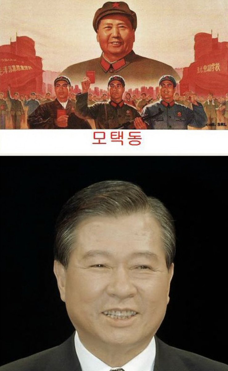 jjangkkaebs's tweet image. 신라의 미소를 흉내내고 싶었던 모택동 미소