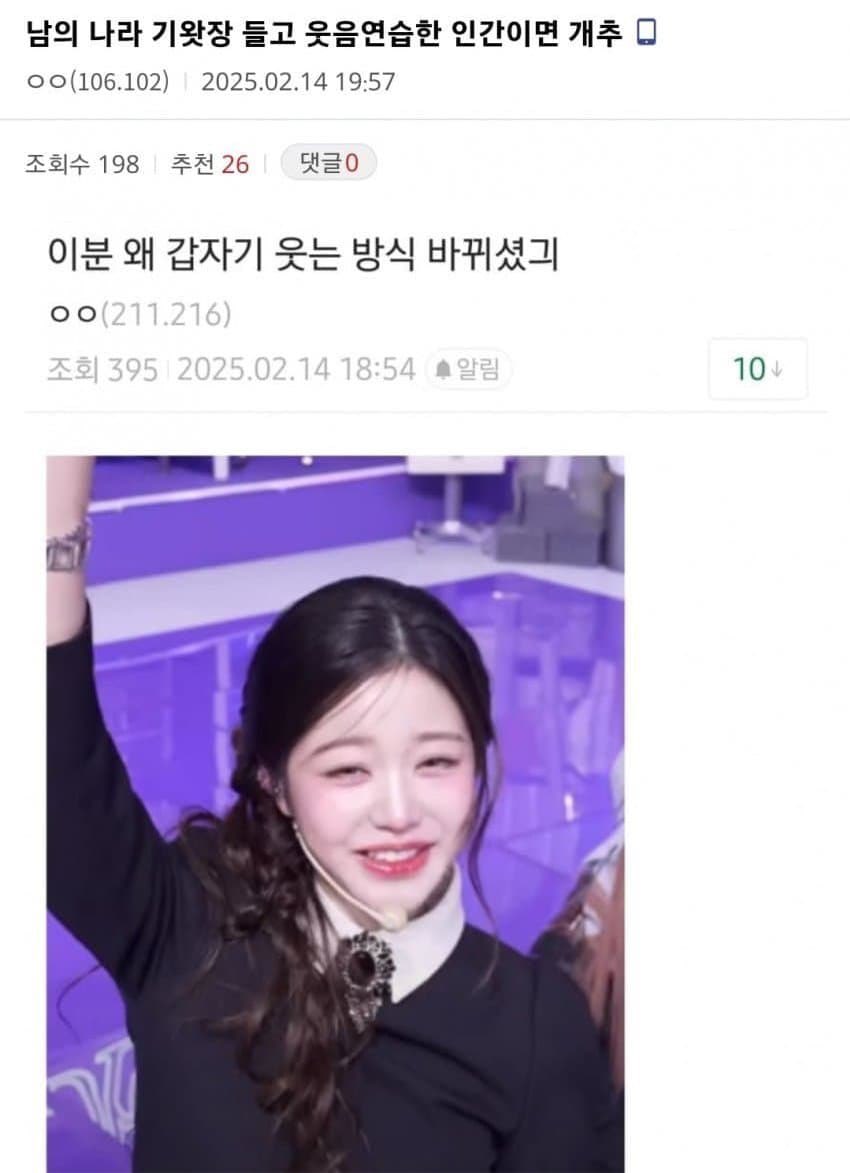 jjangkkaebs's tweet image. 신라의 미소를 흉내내고 싶었던 모택동 미소