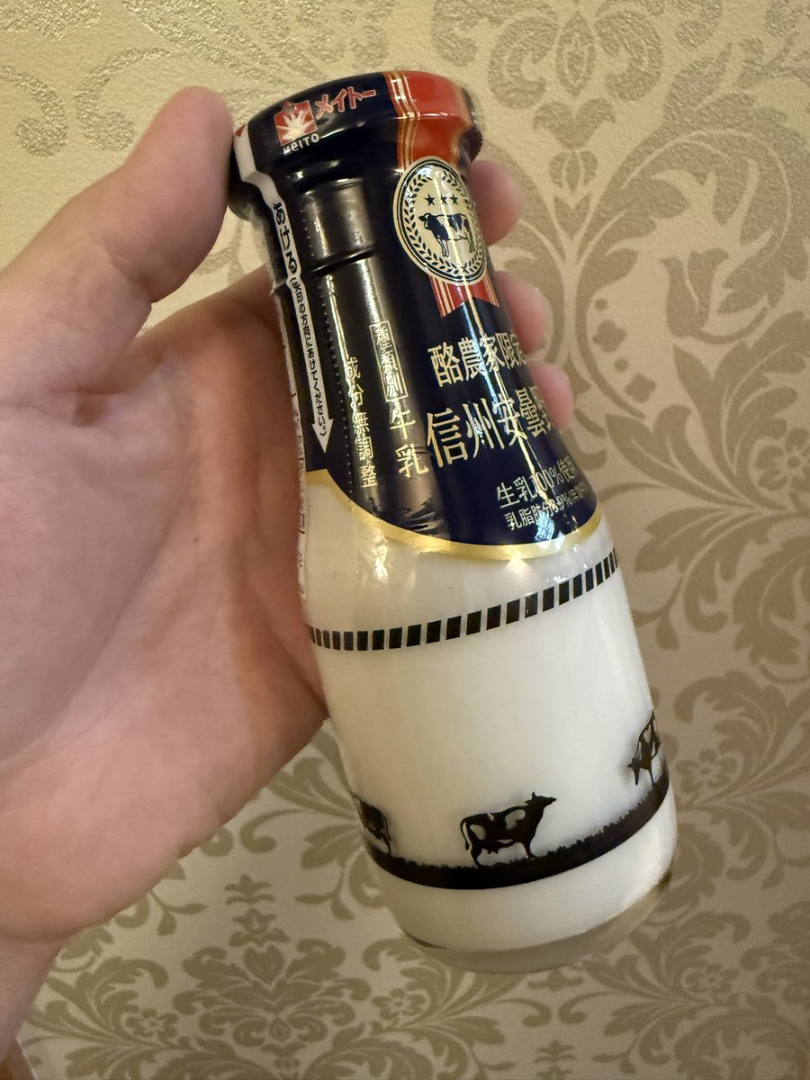 風呂上がりは瓶一択