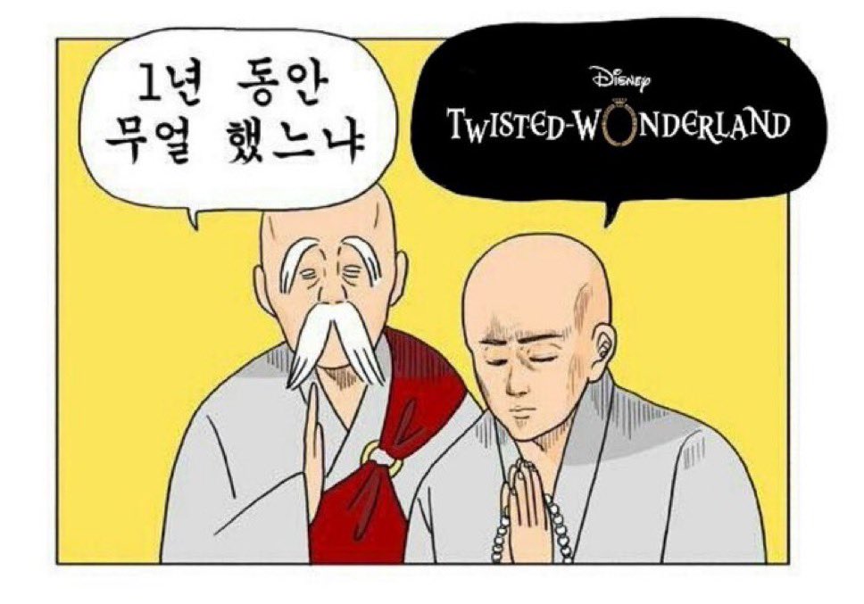 RoMel🪸 (@melging2) on Twitter photo 