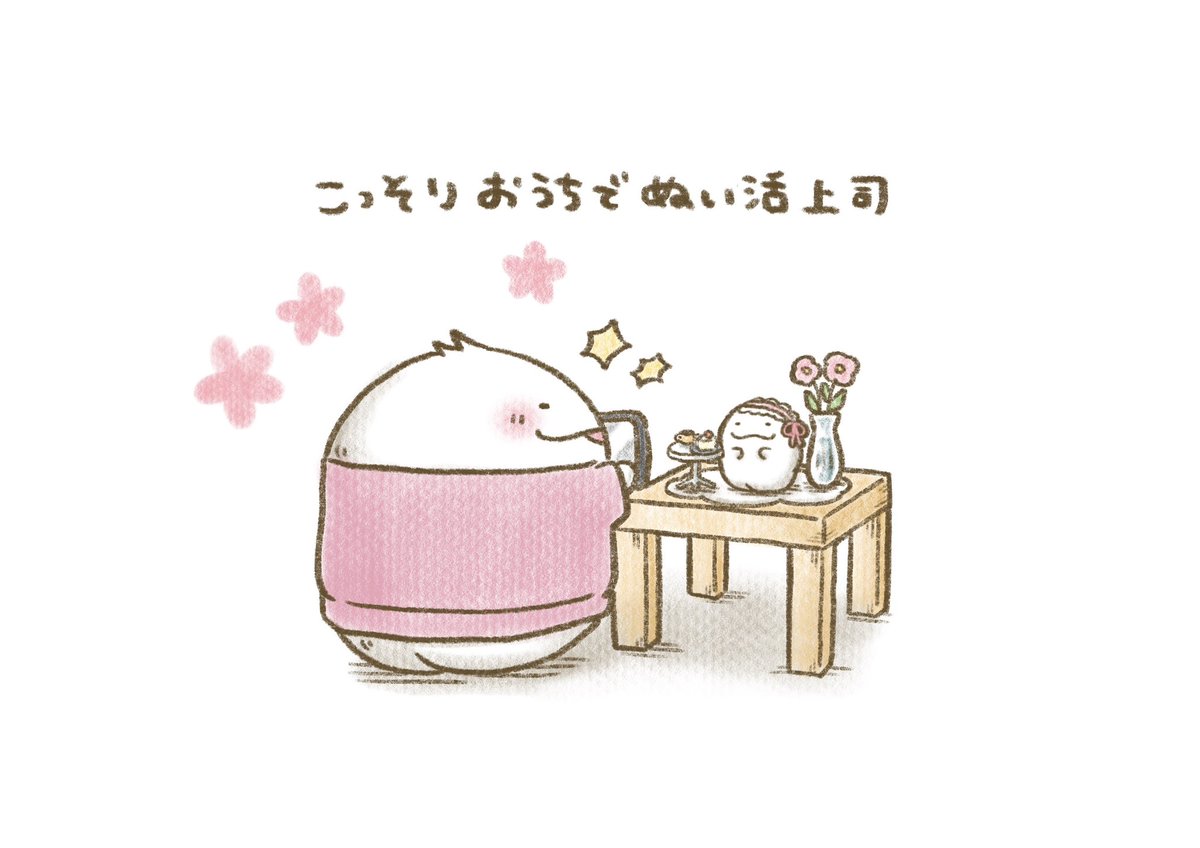 (4/7)カミングアウト 
