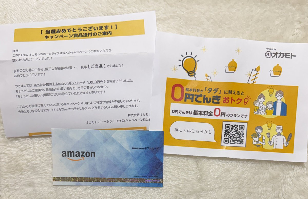 💚あっちゃん💚 (@0101jg) / Posts / X