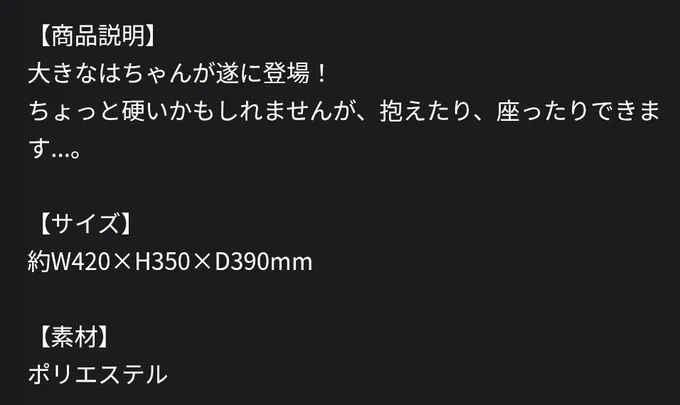 Adoのドキドキ秘密基地」公式 on X: 