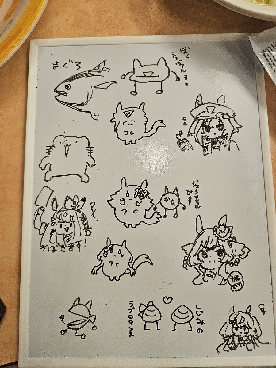 かっちゃんページ アナログサイゼ絵チャ