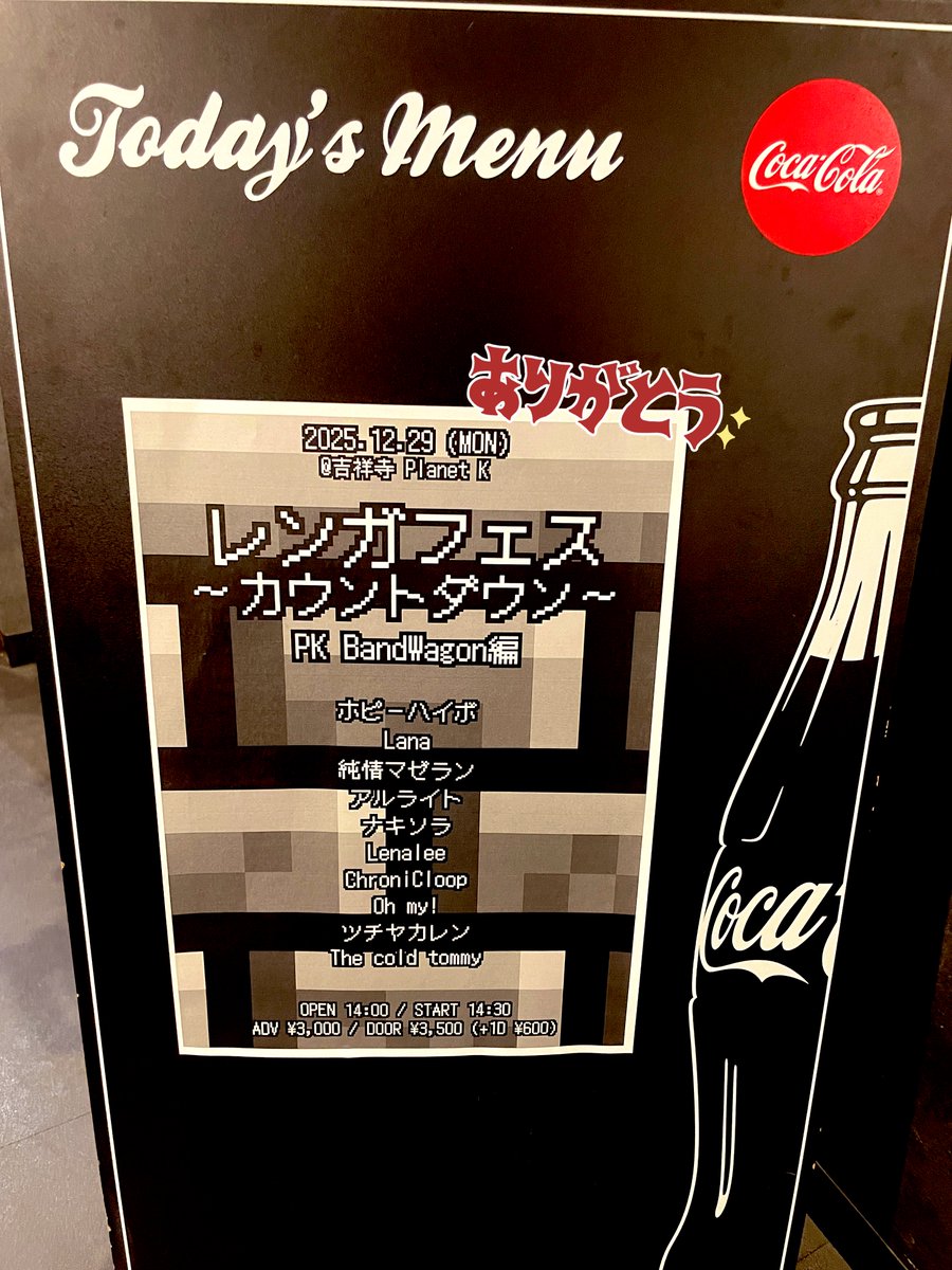 🪬ねここねこ🪬 (@nekokoneko280) / Posts / X