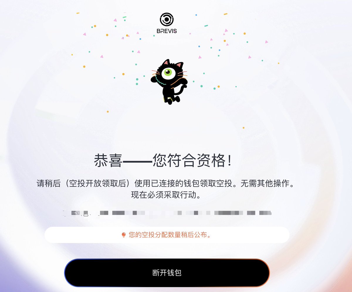 做<a href="/brevis_zk/">Brevis</a>  积分任务签到的家人

来检查资格 注册啦（12.29-1.3）

🔗register.brevis.network