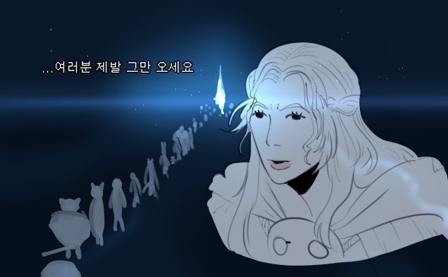 순례길