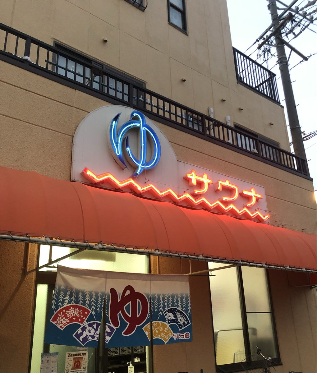 さうなのん tweet media