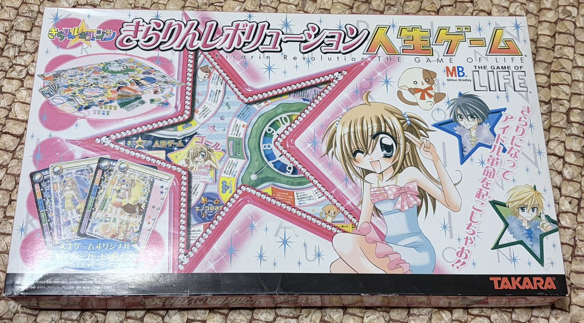 E3%81%8D%E3%82%89%E3%82%8A%E3%82%93%E3%83%AC%E3%83%9C%E3%83%AA%E3