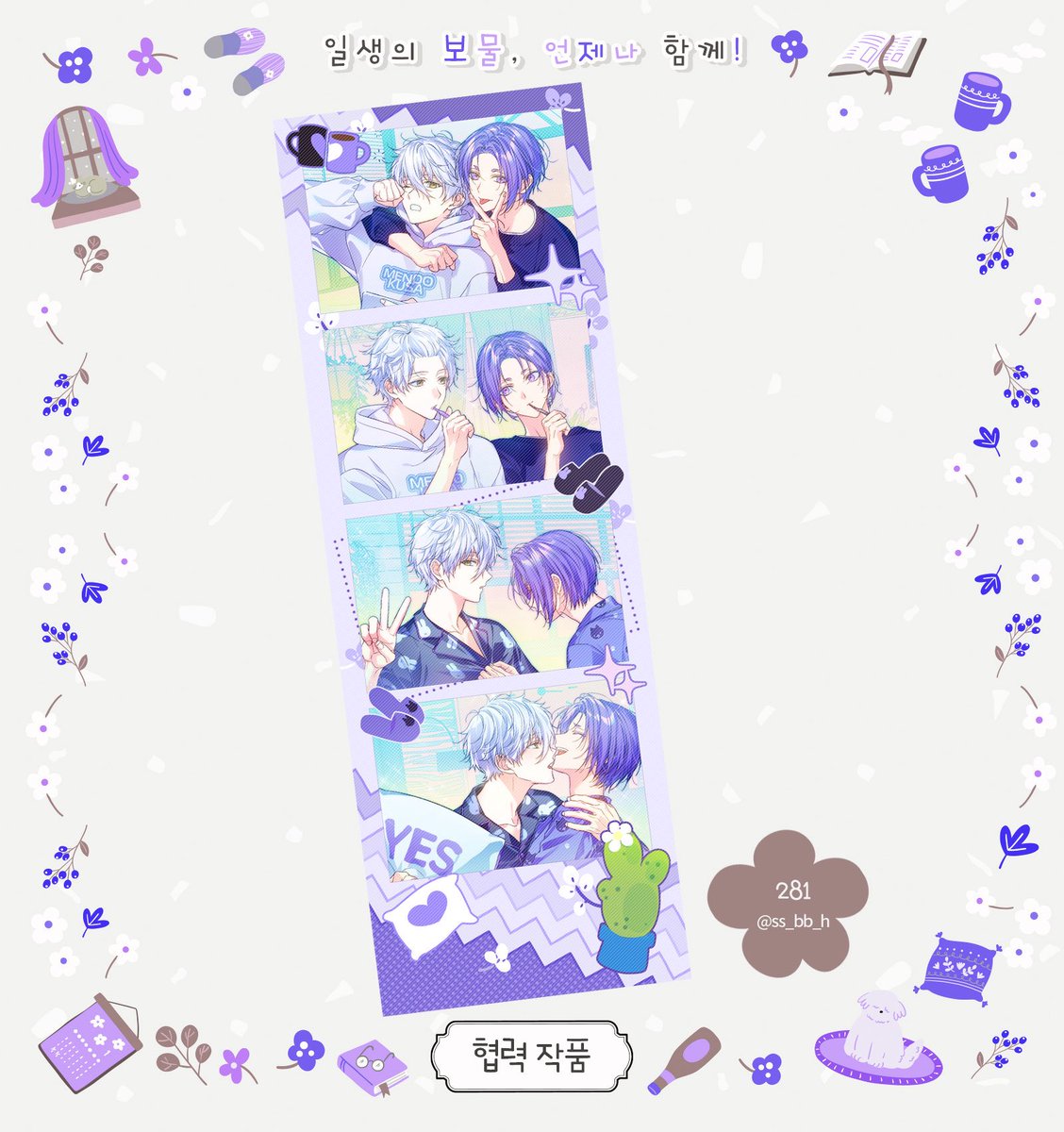 🏡나기레오 교류회의 세번째 협력 작품은 전프레 인생네컷입니다. 멋진 그림을 협력해주신 281(<a href="/ss_bb_h/">281</a>)님께 진심으로 감사드립니다.