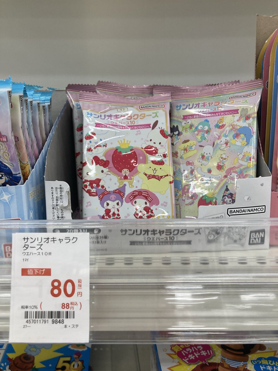 melody (@melody10114098) / Posts / X