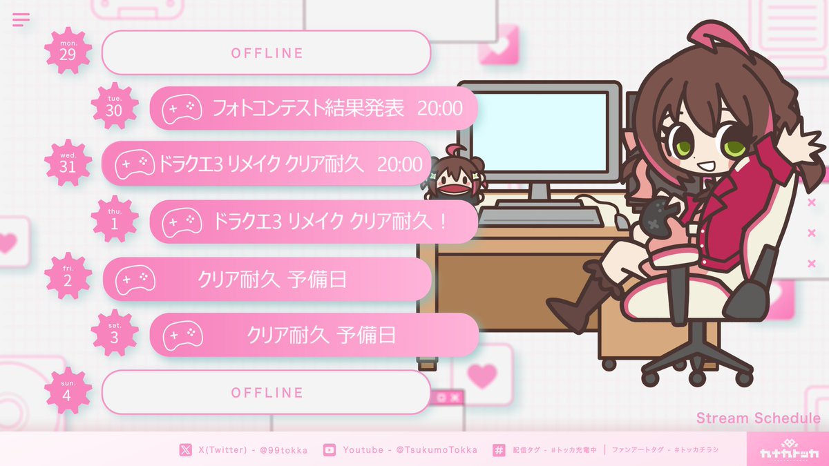 📢年末年始の予定です📢 明日はいよいよ📸✨ フォトコンテストの結果