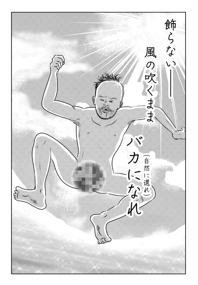 (4/4) 