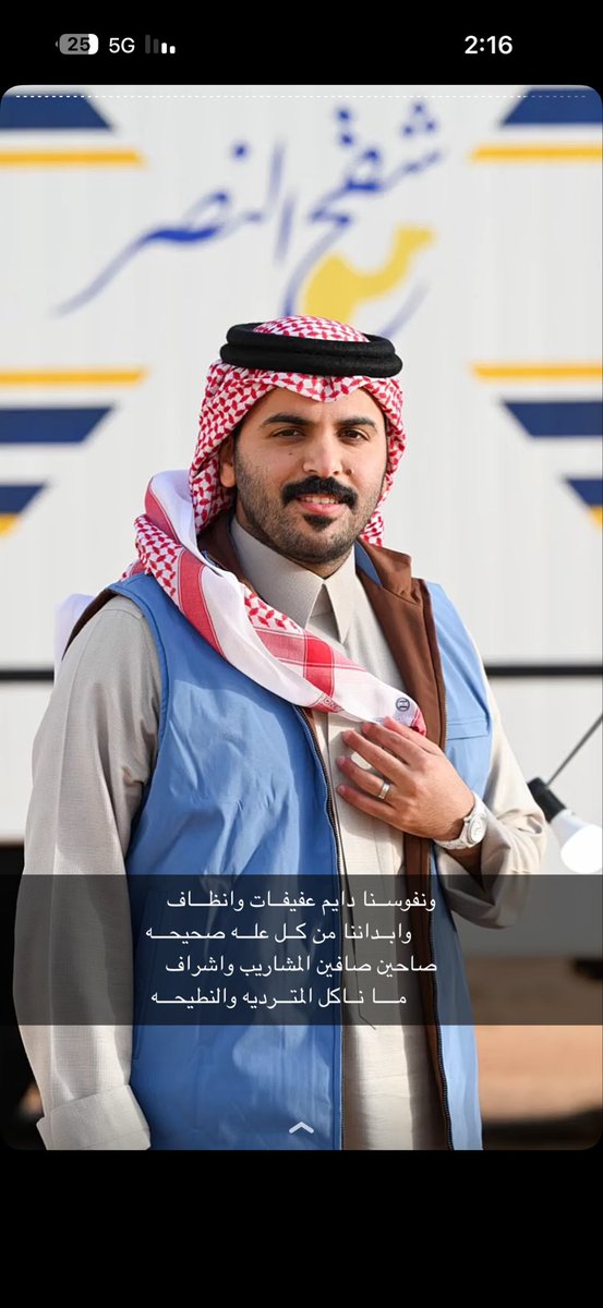 #ابو_النصر
من مقر #شقح_النصر 
كبير وتبقى كبير ياولد روق