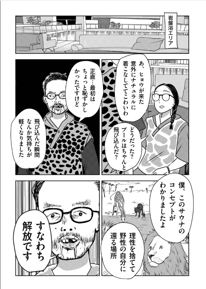 (4/4) 