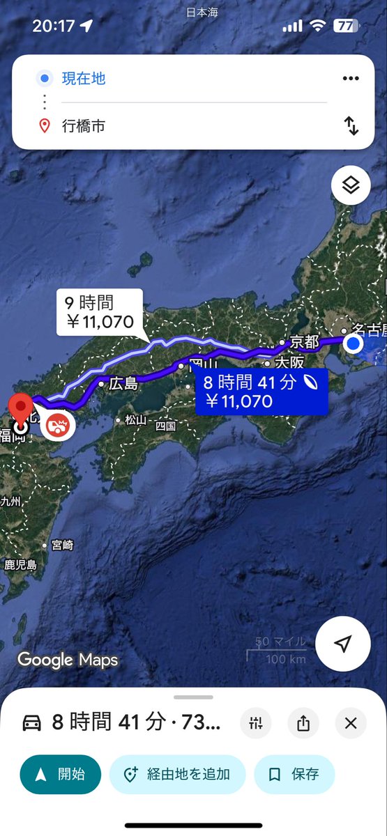 そこぬけずんどこ そろそろ本気出すか‥ふう