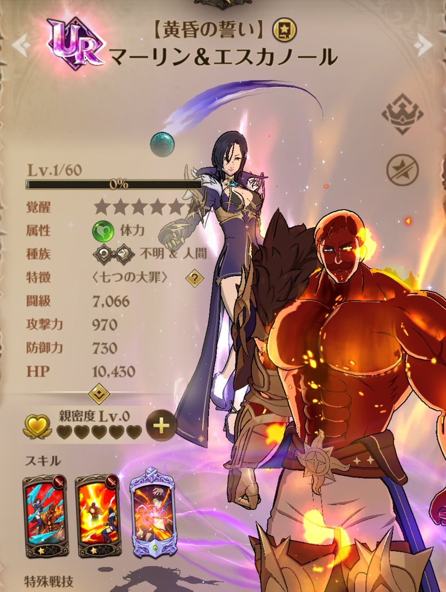 がらんの娥媚丸 tweet media