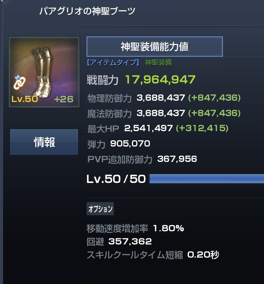 つえん@リネレボ tweet media