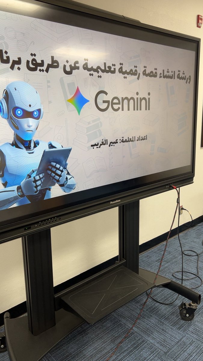 abeeralghareeb1's tweet image. ورشة انشاء قصة رقمية تعليمية عن طريق برنامج Gemini

drive.google.com/drive/folders/…